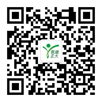 凱迪正大公司開通微信啦，關(guān)注凱迪正大公眾號參與抽獎