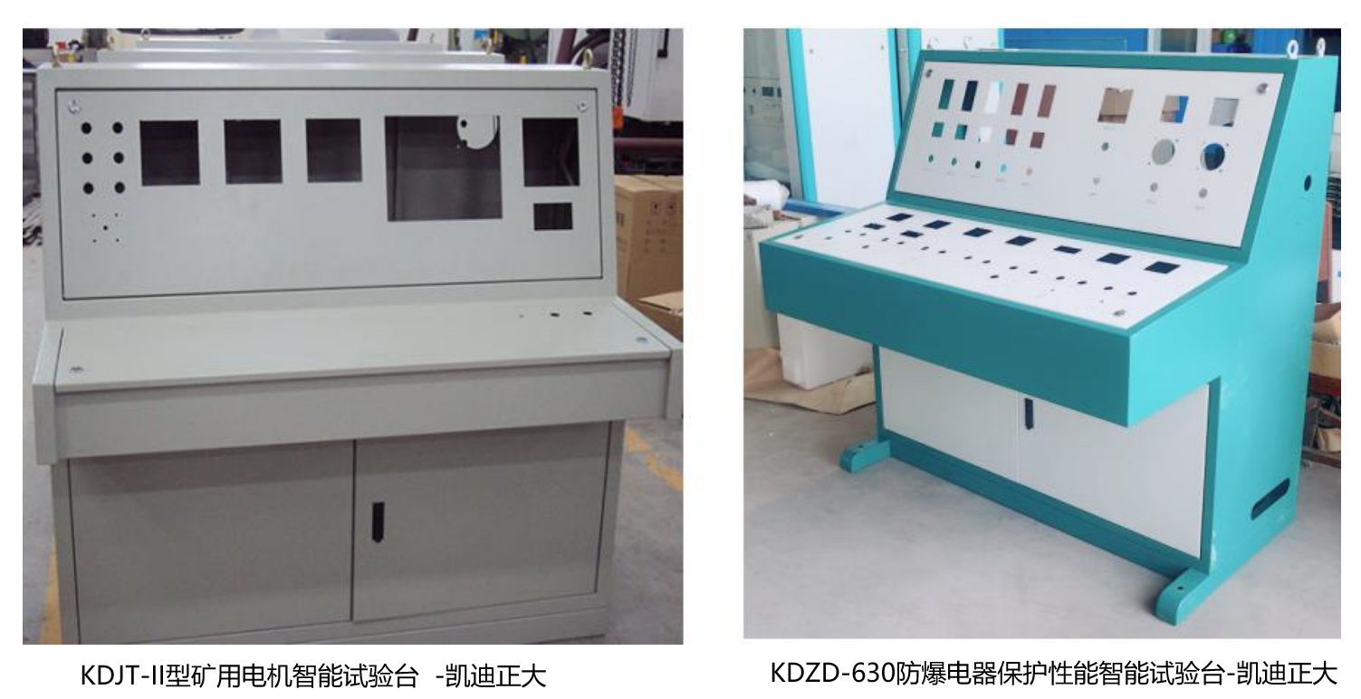 礦用防爆電器綜合特性試驗臺適用于那些企業(yè)？