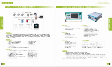 變壓器承試/檢修技術(shù)方案選擇哪些設(shè)備？