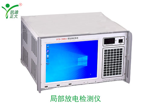 為什么要進行變壓器局部放電試驗？